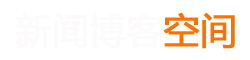 浦北县新闻网